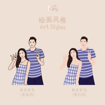 Hand Sanitiser [Customisable]