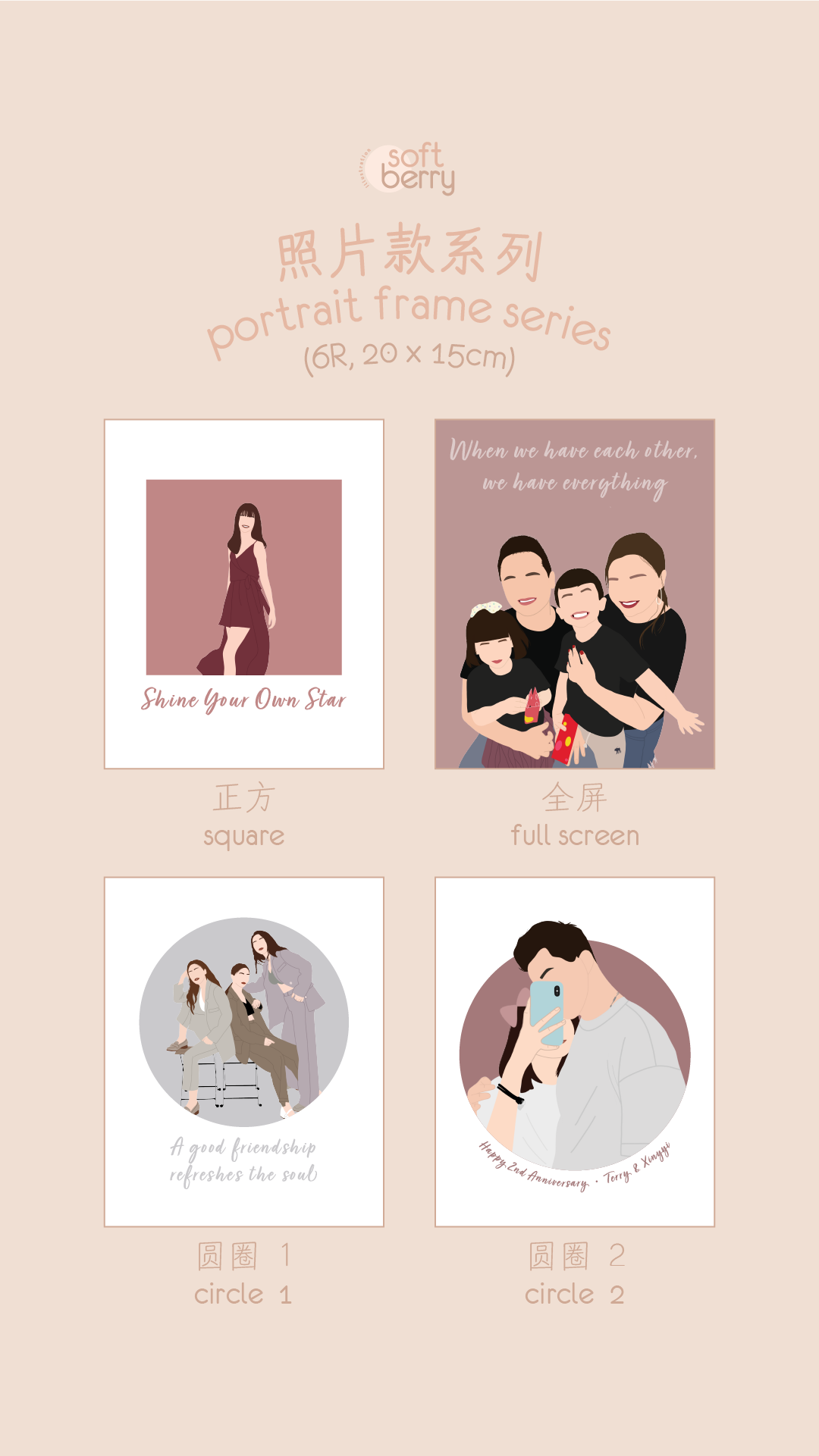 Calendar [Customisable]