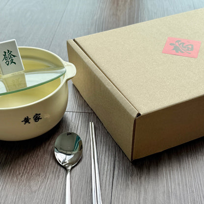 CNY Mahjong Pot 🀄