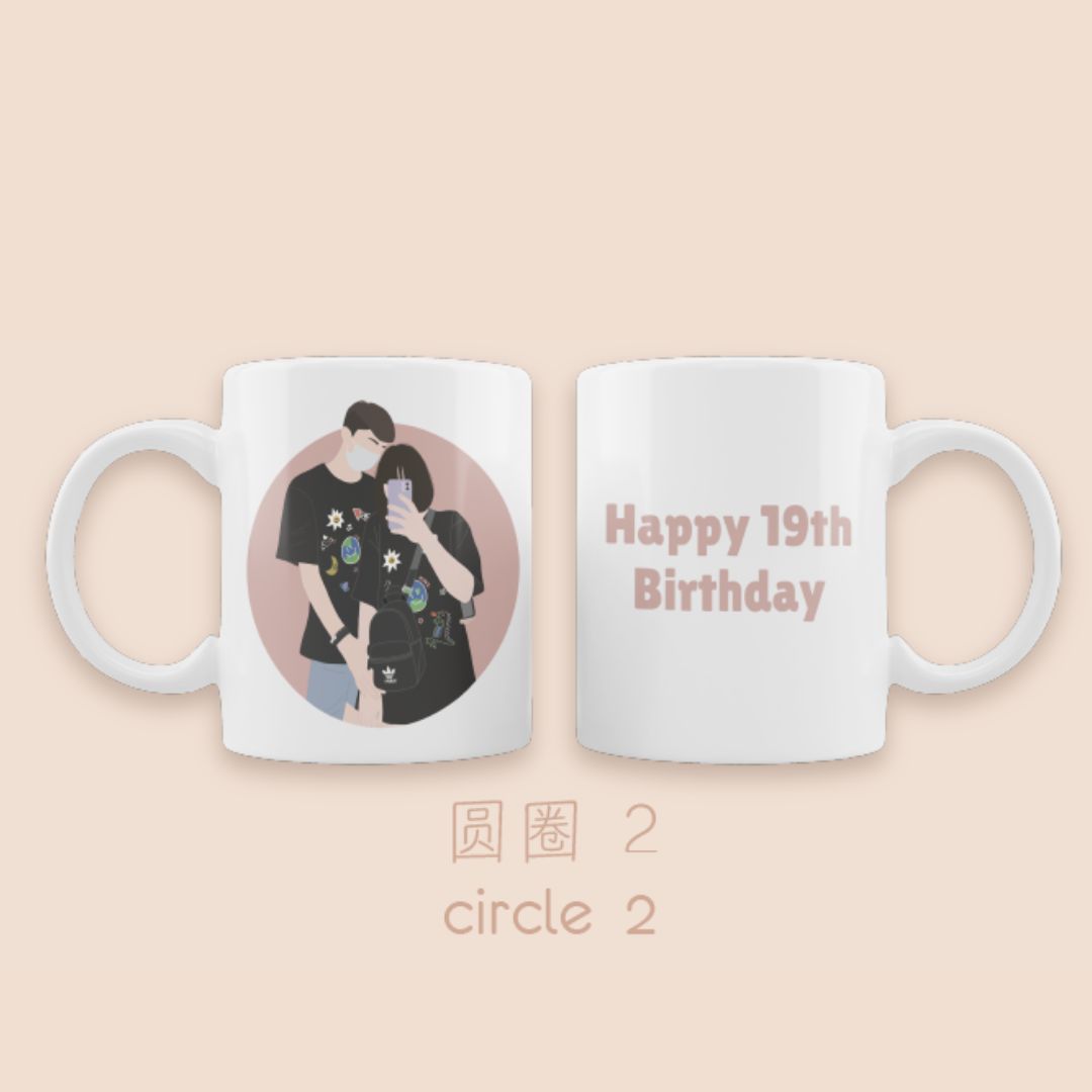 Mug [Customisable]