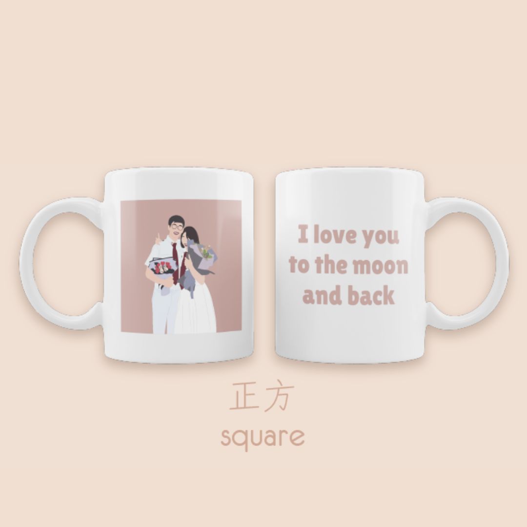 Mug [Customisable]
